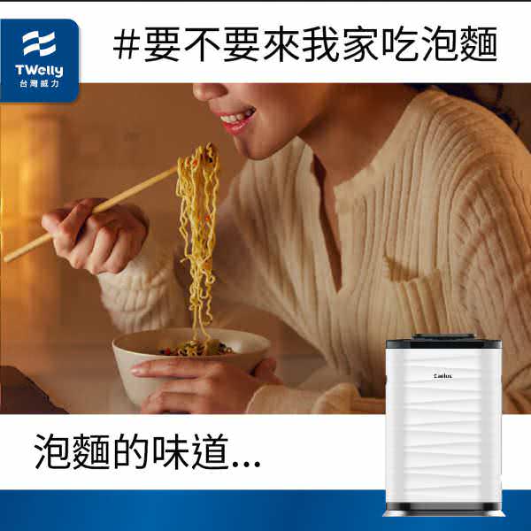 客戶Instagram廣告組圖包範例