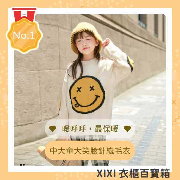 客戶Instagram廣告組圖包範例